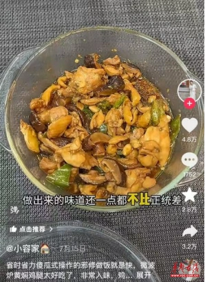 微波炉简单菜谱_邪修做饭菜谱_美女做饭网红黑暗料理,