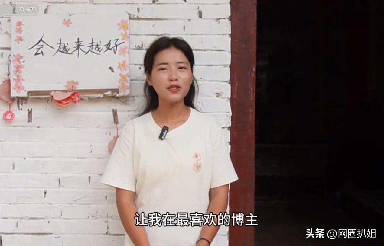 网红麦小登黑料,_小五流量下降原因分析_小五离开麦小登公司
