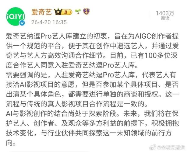 娱乐圈封面底图_娱乐圈封面素材_封面底图素材