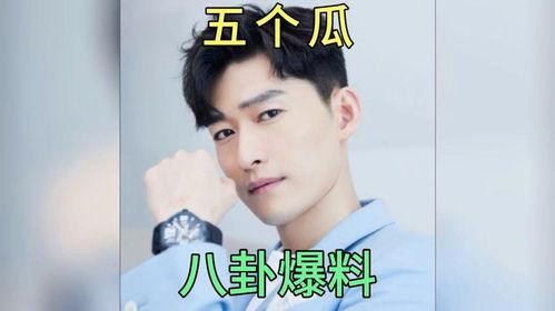 娱乐圈吃瓜爆料整合帖51,_娱乐圈吃瓜爆料全集_明星真实面目揭露